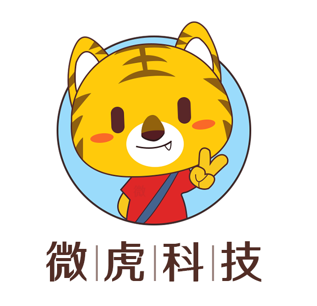深圳微虎-有赞深圳金牌服务团队